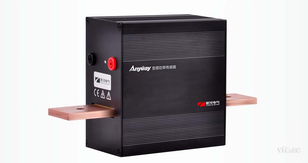 適用電動汽車電池管理系統測試的SP系列變頻功率傳感器