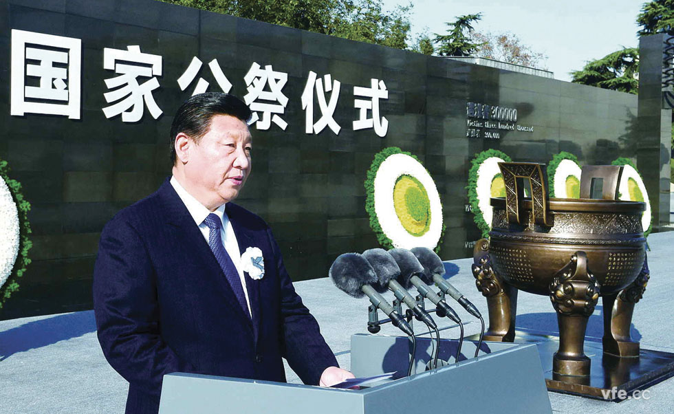 公祭日1 公祭日1