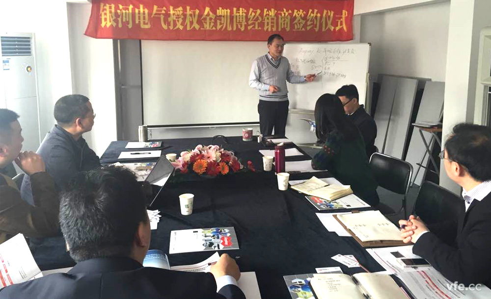 銀河電氣與金凱博電子正式簽署緊密戰略合作協議
