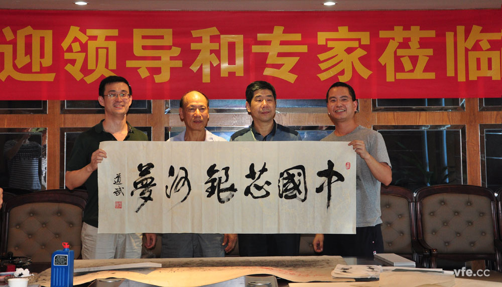 國防科大原電子科學與工程學院政委為“中國芯，銀河夢”題詞