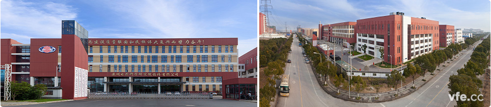 國家電器產品質量監(jiān)督檢驗中心