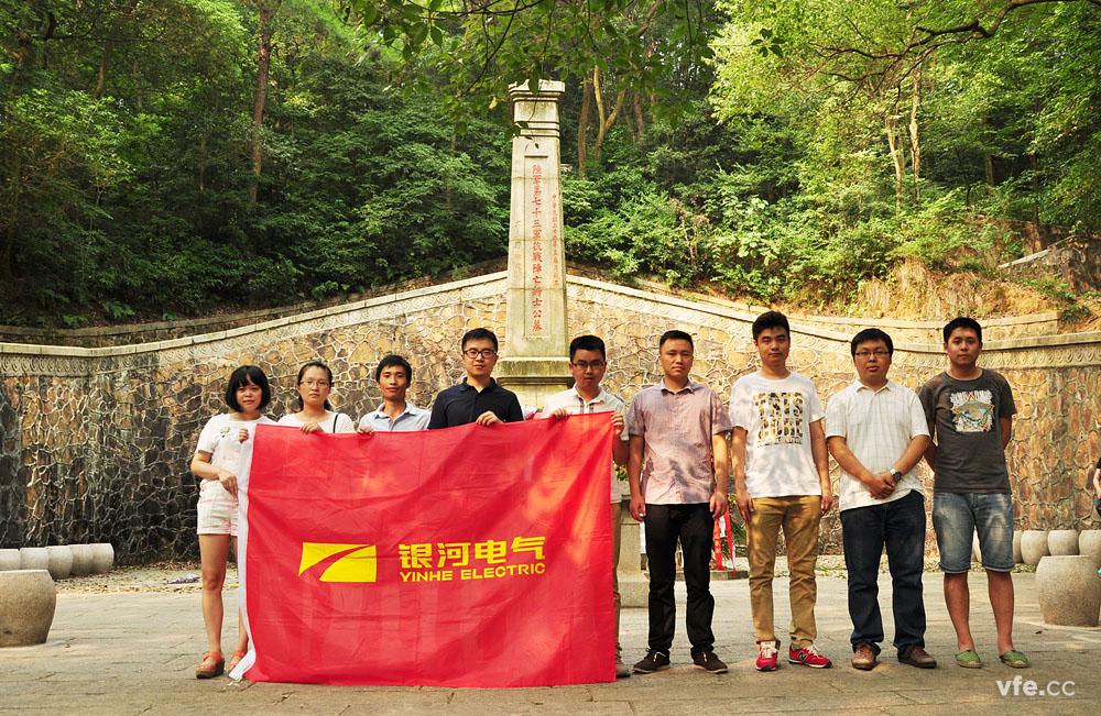 銀河電氣員工祭拜第七十三軍抗戰陣亡將士