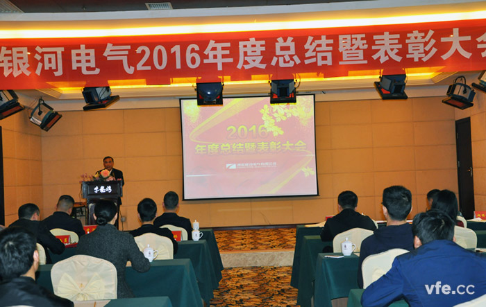 謝書記發表動員報告