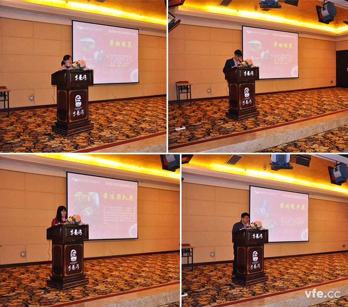 優秀團隊以及先進個人發表獲獎感言