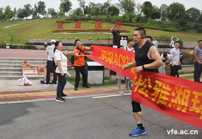 沖破終點 沖破終點