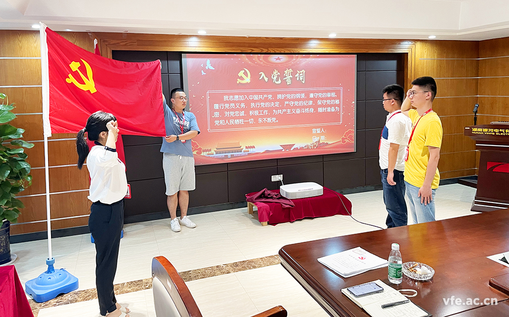 銀河電氣 “學黨史、感恩黨、跟黨走”黨日活動