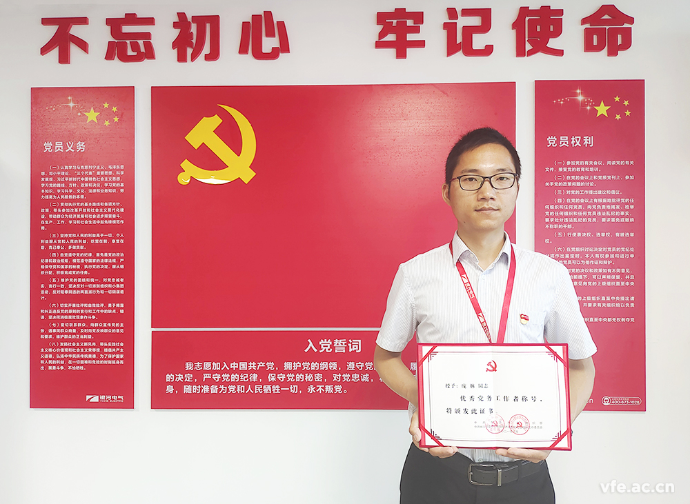 龐林同志榮獲長沙市委組織部 “優(yōu)秀黨務工作者”稱號