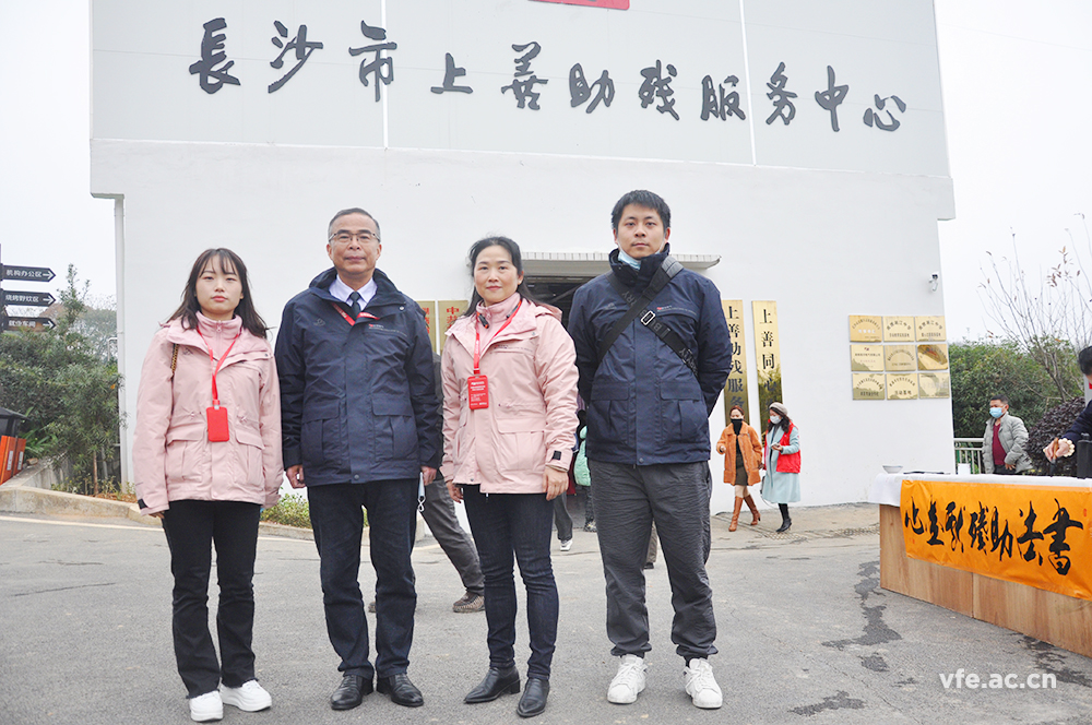 銀河電氣受邀參加“扶殘助殘、愛在岳麓”分享會(huì)