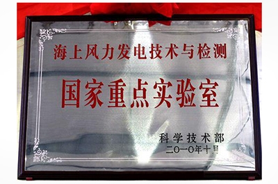 國(guó)家海上風(fēng)電重點(diǎn)實(shí)驗(yàn)室并網(wǎng)變壓器測(cè)試系統(tǒng)