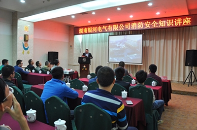 提高消防安全防范意識，增強火災應急處理能力