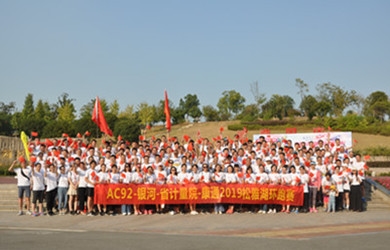 恒力長跑隊(duì)10周年，向偉大祖國70華誕獻(xiàn)禮！