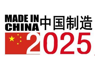 中國制造2025，盤點中國部分領先世界的科技