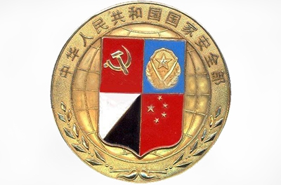 新國家安全法，強調自主可控