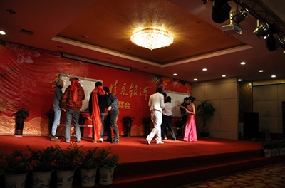 五周年慶典之“五年春秋，情系銀河”2012新春團拜會