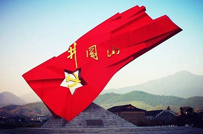 重走紅軍路_浮躁社會里，我們需要井岡山精神來做實業