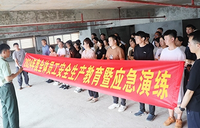 “消防安全 人人有責”——銀河電氣2024年度消防知識培訓暨應(yīng)急演練