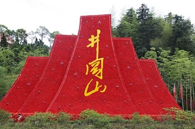 重走紅軍路，井岡山之行感悟之王佐、袁文才之死的思考與反省