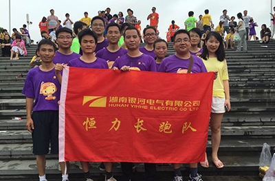 恒力長跑隊參加了長沙市職工智跑挑戰賽